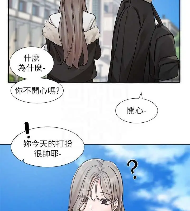 漫画《社团学姊》第184话第66张图