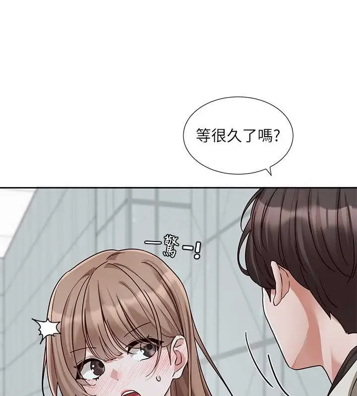 漫画《社团学姊》第184话第7张图