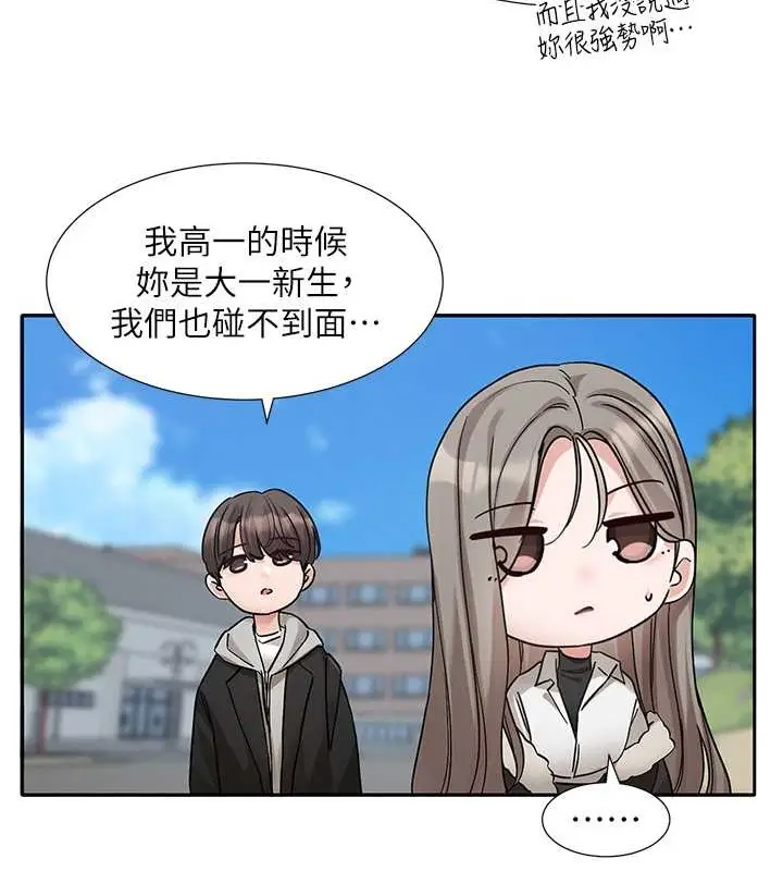 漫画《社团学姊》第184话第70张图