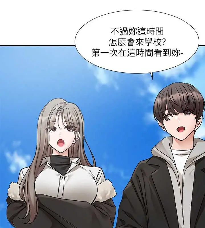 漫画《社团学姊》第184话第71张图