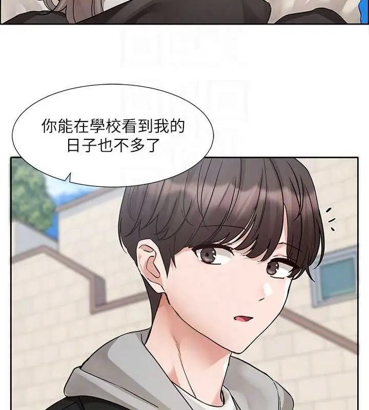 漫画《社团学姊》第184话第74张图