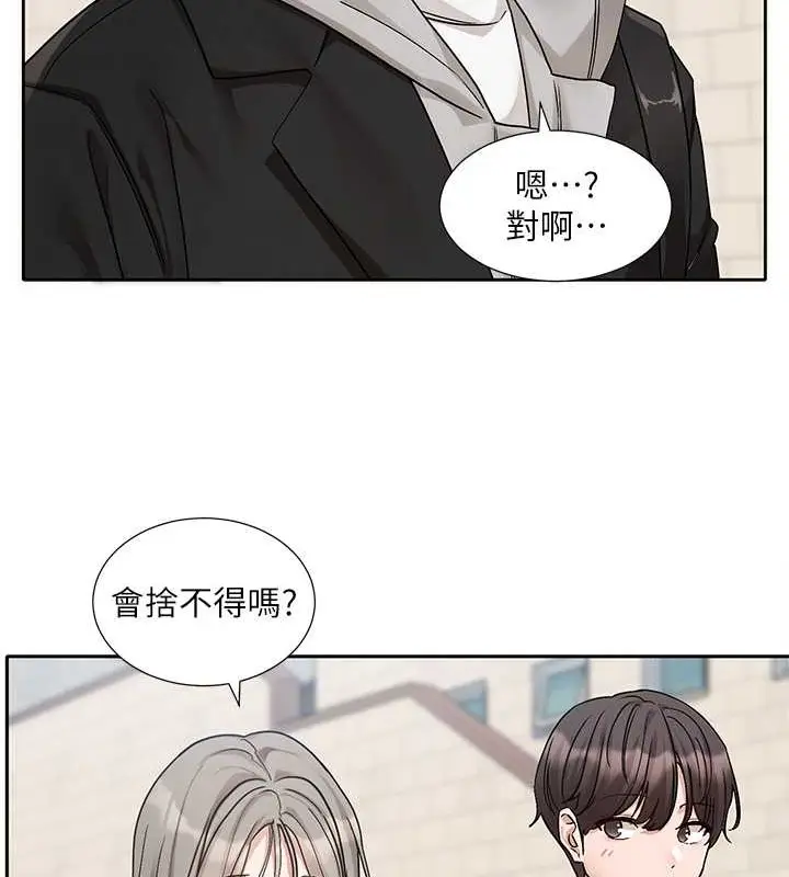 漫画《社团学姊》第184话第75张图