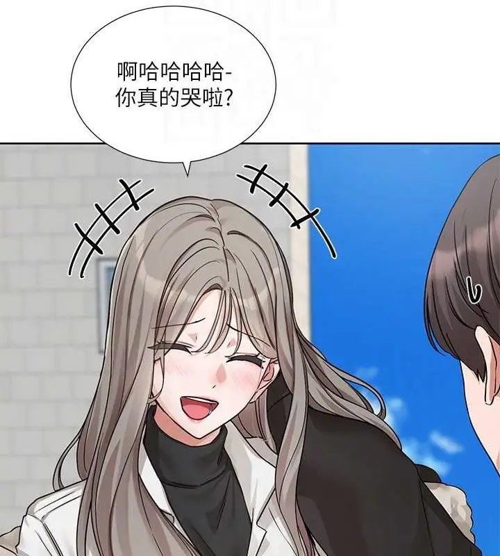 漫画《社团学姊》第184话第79张图