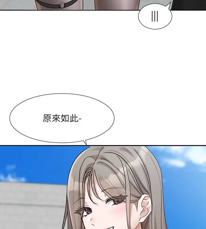 漫画《社团学姊》第184话第81张图
