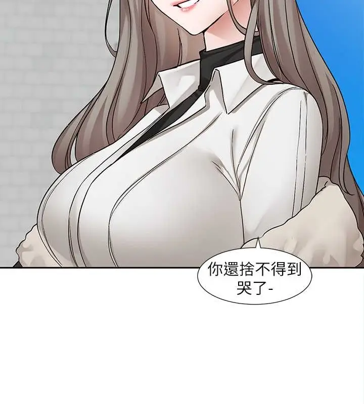 漫画《社团学姊》第184话第82张图