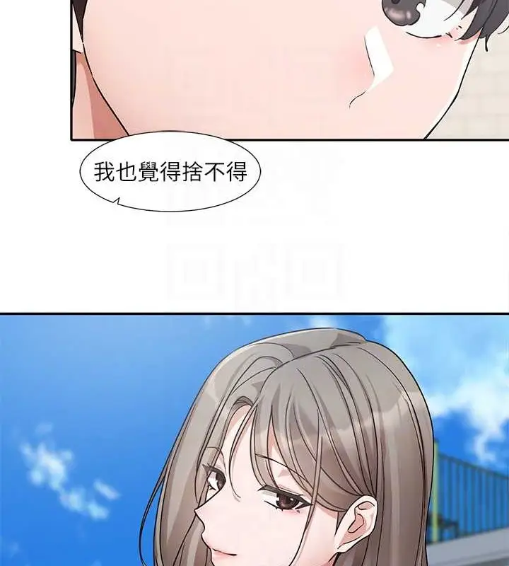 漫画《社团学姊》第184话第85张图