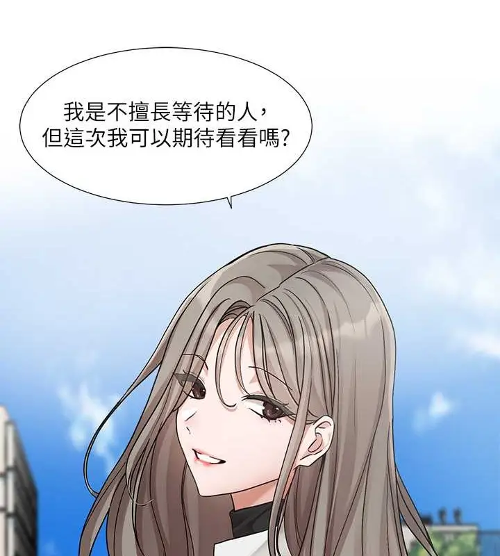 漫画《社团学姊》第184话第87张图