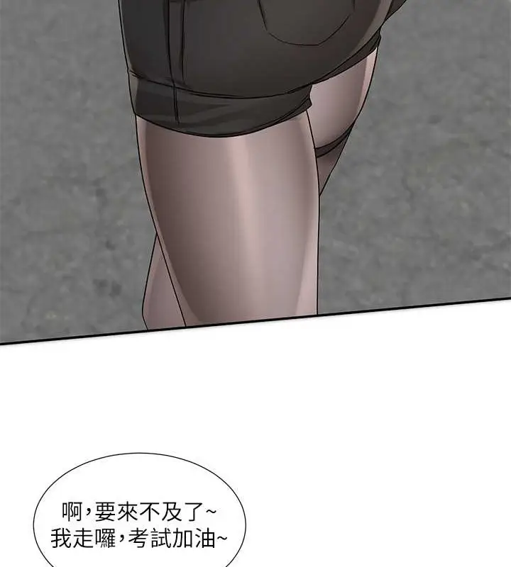 漫画《社团学姊》第184话第89张图
