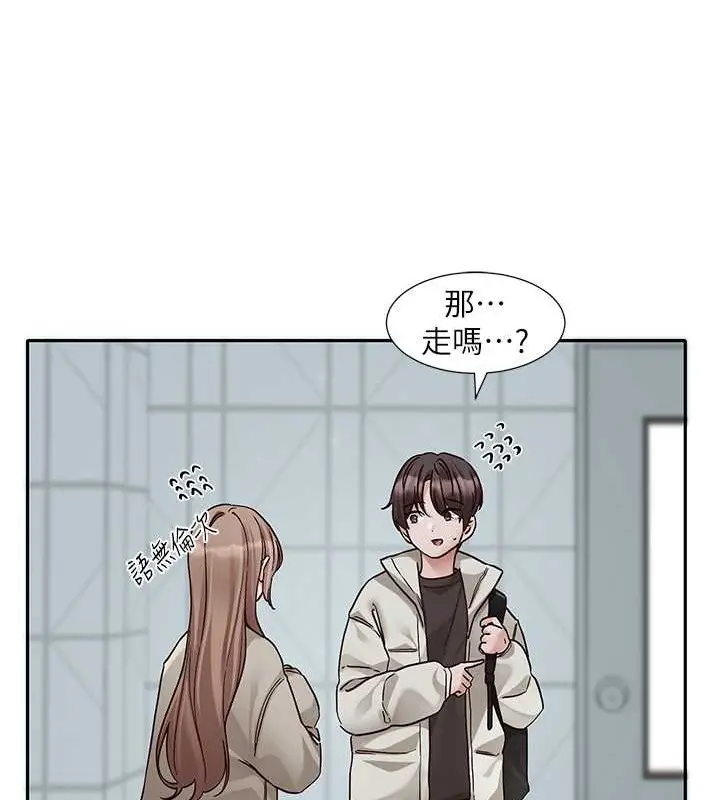 漫画《社团学姊》第184话第9张图