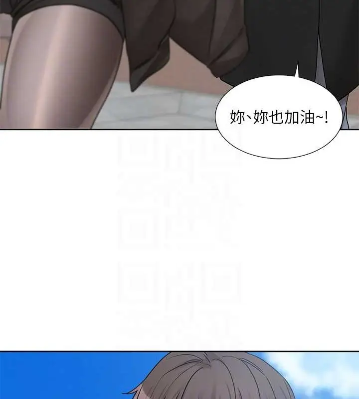 漫画《社团学姊》第184话第91张图