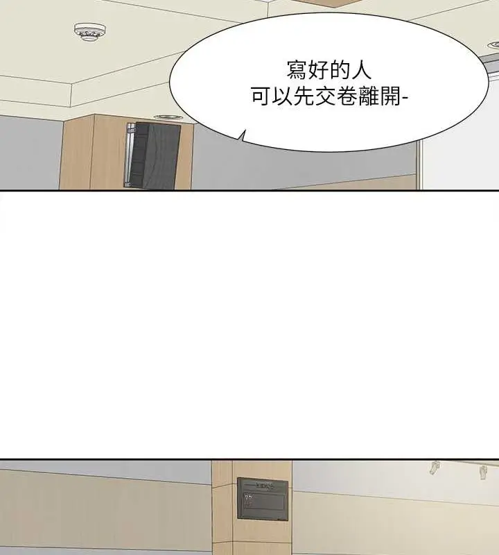 漫画《社团学姊》第184话第95张图