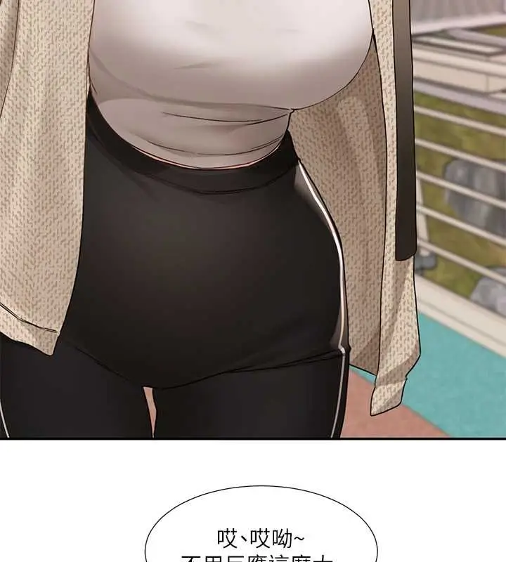 漫画《社团学姊》第185话第12张图