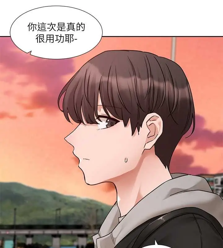 漫画《社团学姊》第185话第14张图