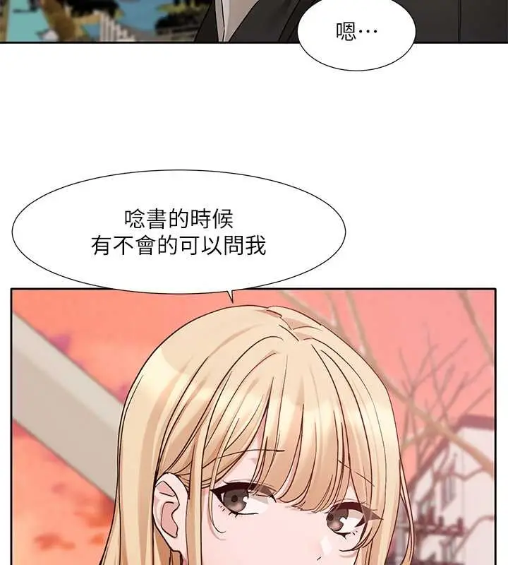 漫画《社团学姊》第185话第15张图