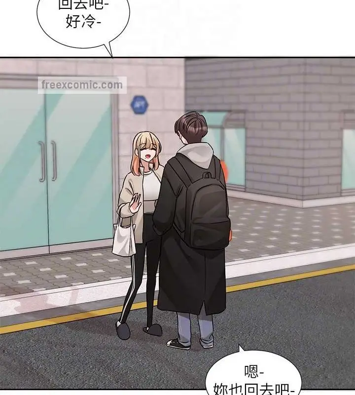 漫画《社团学姊》第185话第20张图