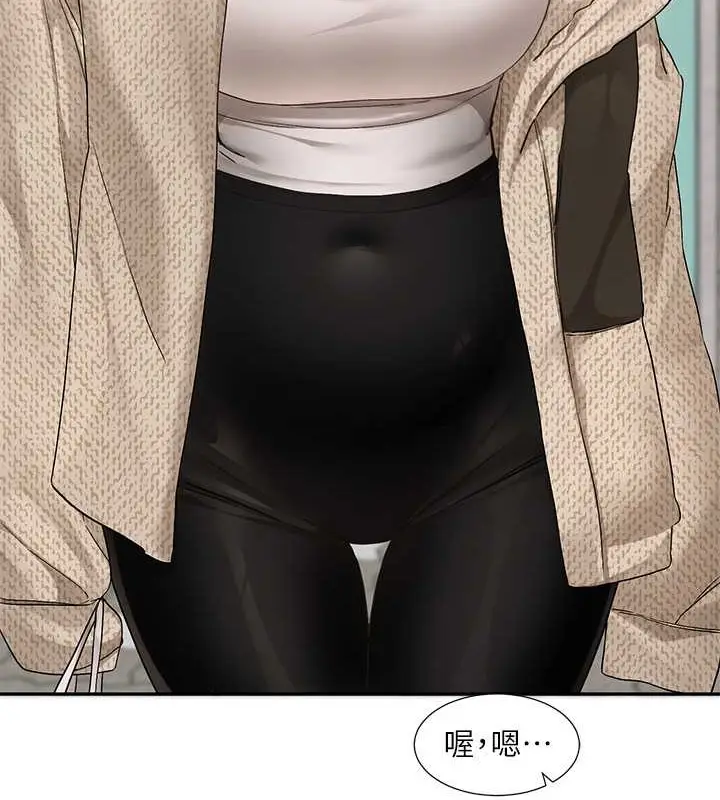 漫画《社团学姊》第185话第24张图
