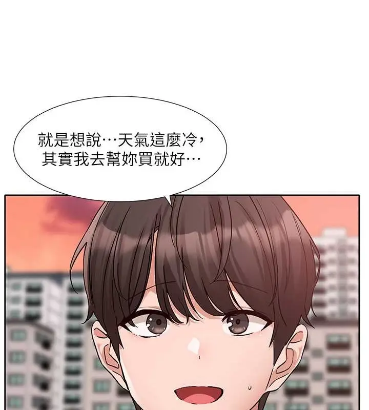 漫画《社团学姊》第185话第25张图