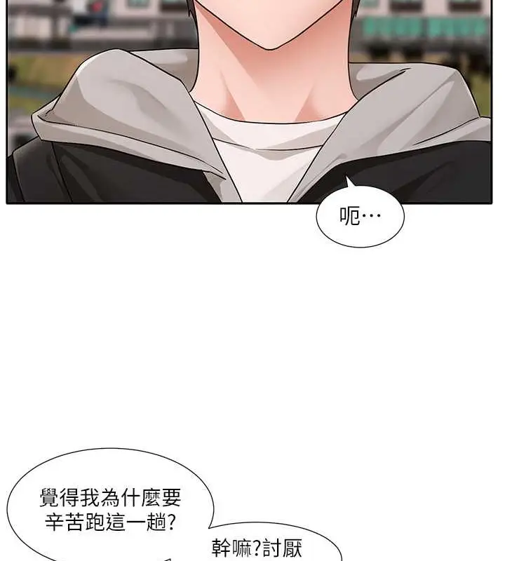 漫画《社团学姊》第185话第26张图
