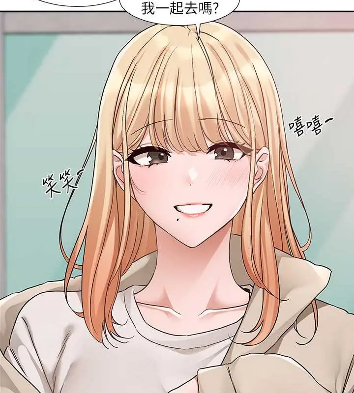 漫画《社团学姊》第185话第27张图