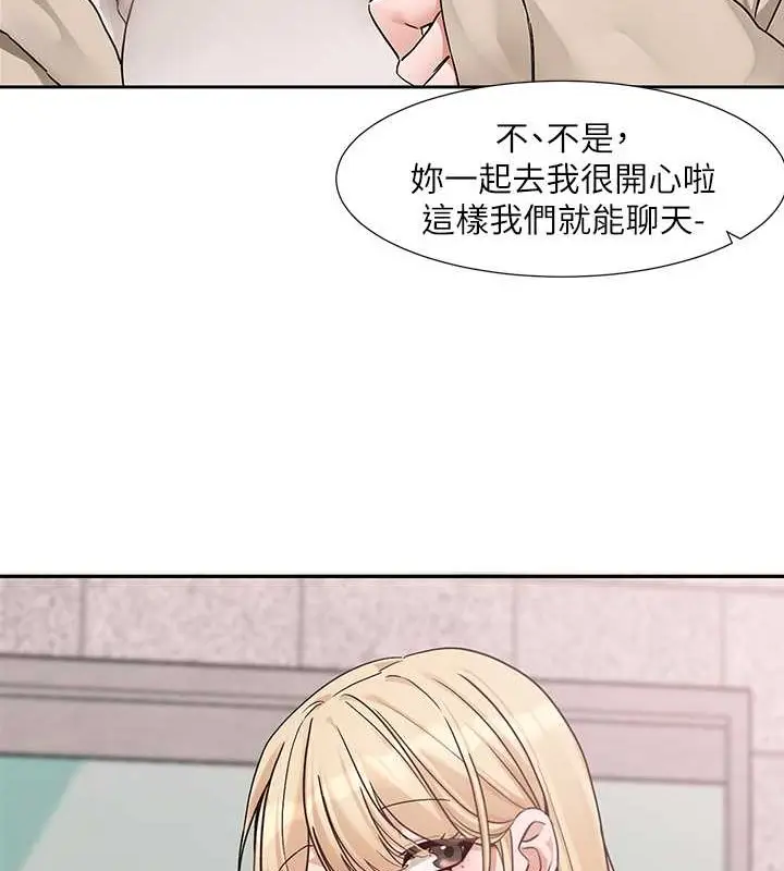 漫画《社团学姊》第185话第28张图