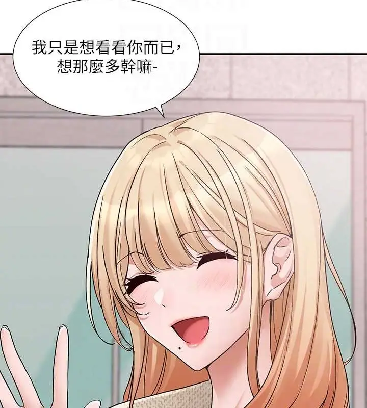 漫画《社团学姊》第185话第31张图