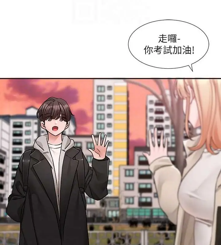 漫画《社团学姊》第185话第33张图