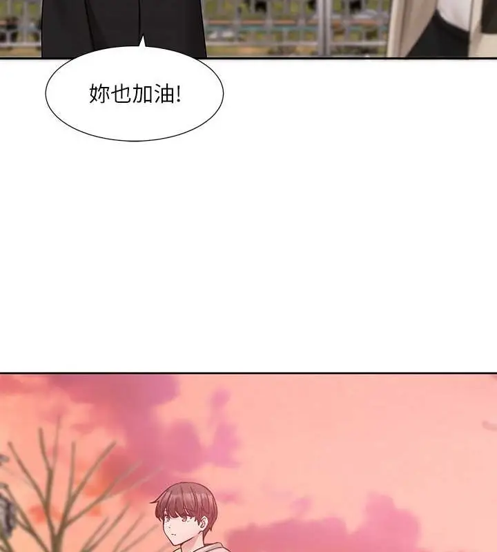 漫画《社团学姊》第185话第34张图