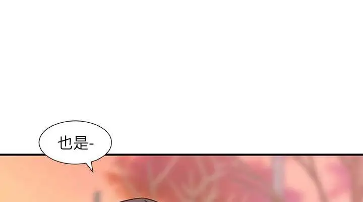 漫画《社团学姊》第185话第38张图