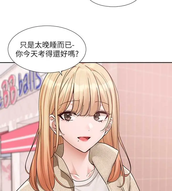漫画《社团学姊》第185话第4张图