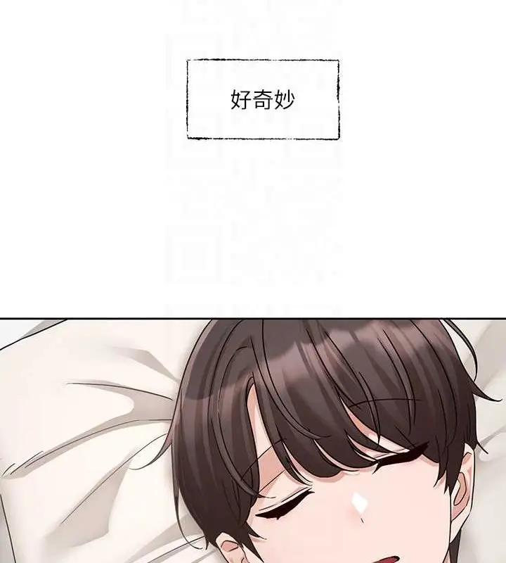 漫画《社团学姊》第185话第45张图