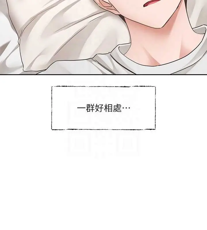 漫画《社团学姊》第185话第46张图