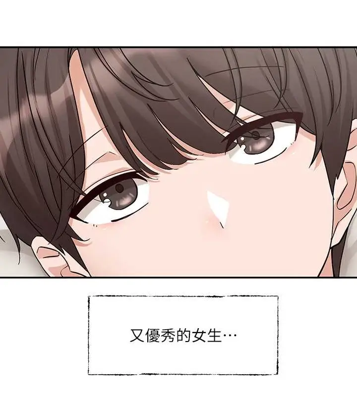 漫画《社团学姊》第185话第47张图
