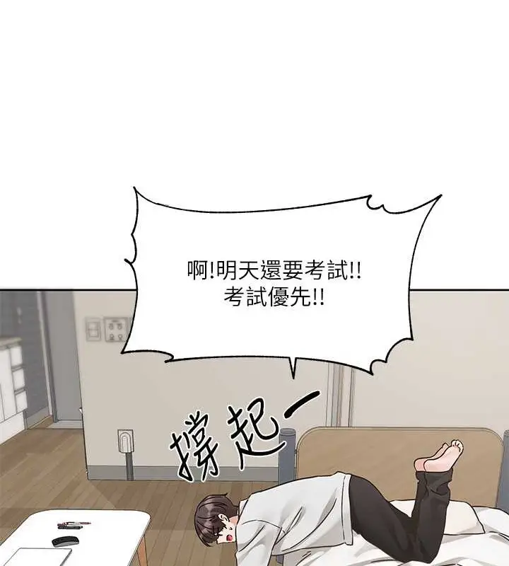 漫画《社团学姊》第185话第48张图