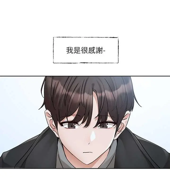 漫画《社团学姊》第185话第52张图