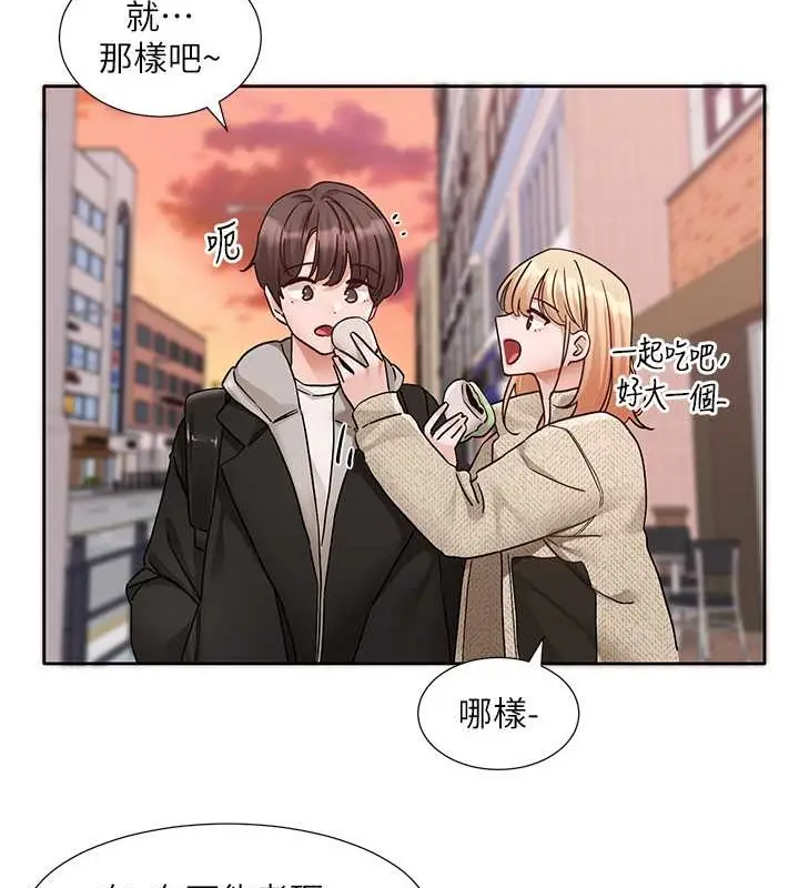 漫画《社团学姊》第185话第6张图