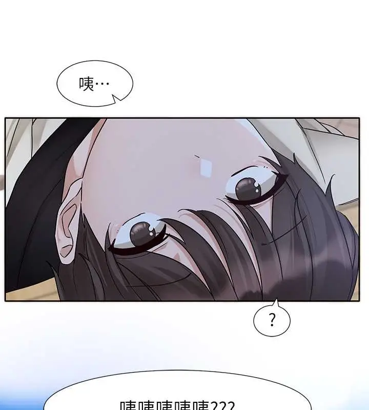 漫画《社团学姊》第185话第63张图