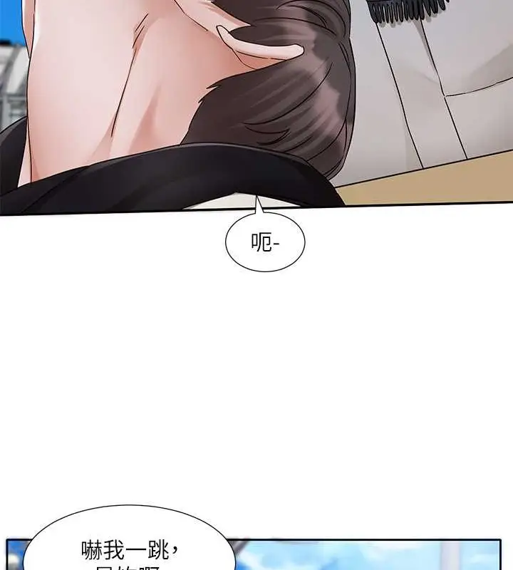 漫画《社团学姊》第185话第65张图