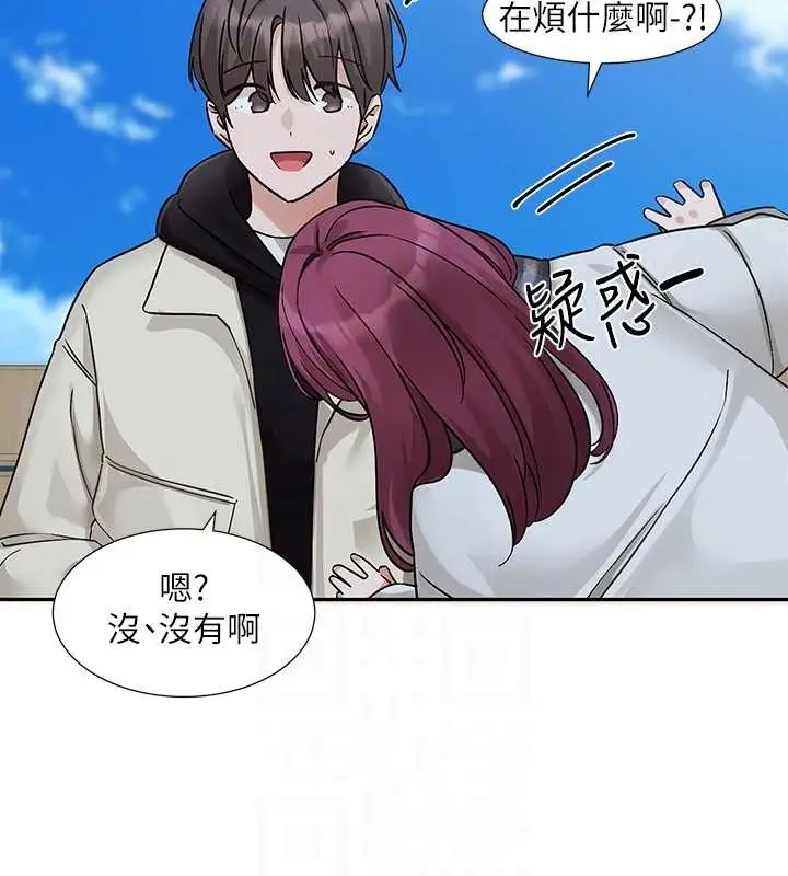 漫画《社团学姊》第185话第69张图