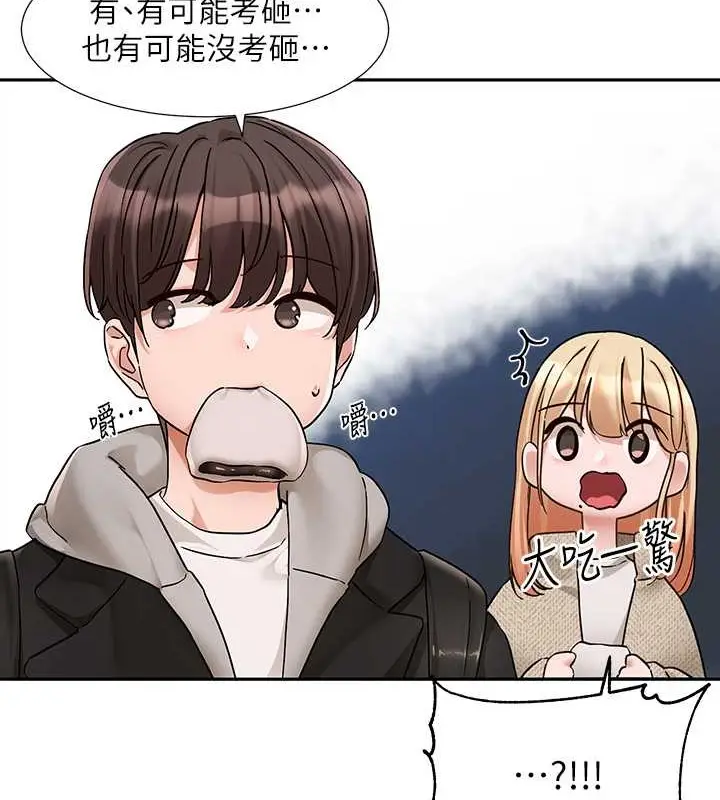 漫画《社团学姊》第185话第7张图