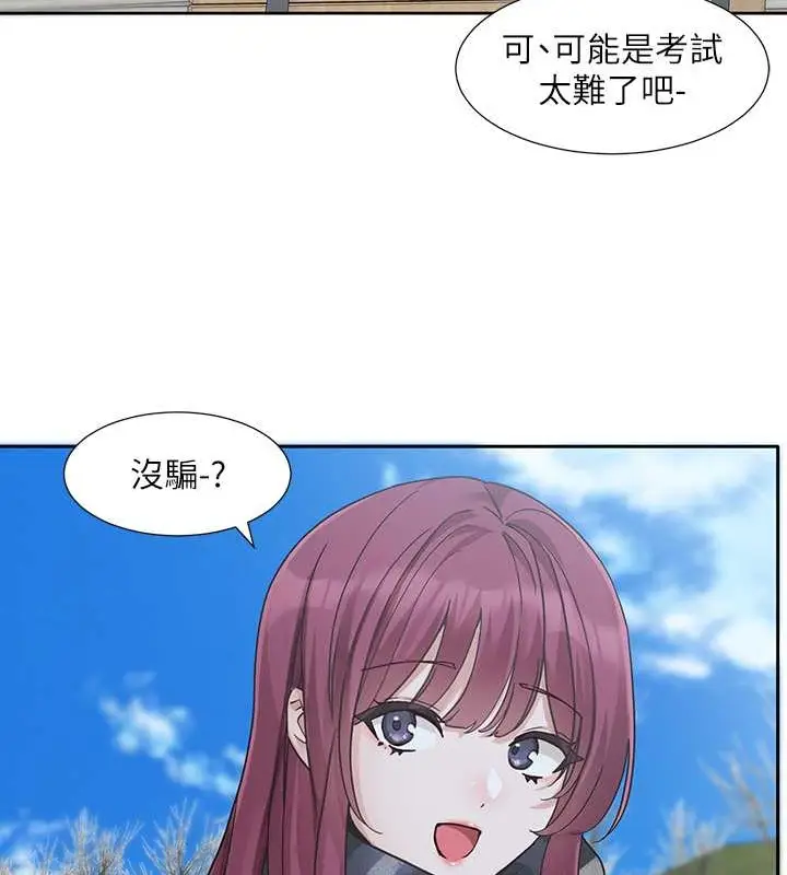 漫画《社团学姊》第185话第71张图