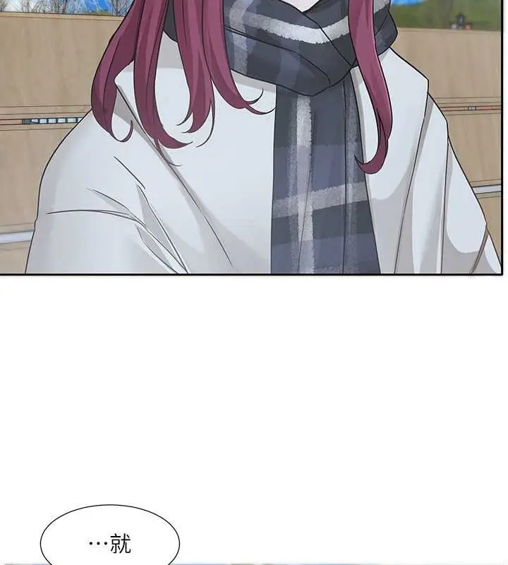 漫画《社团学姊》第185话第72张图