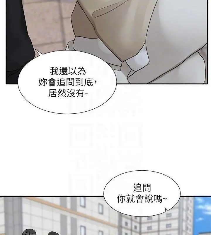 漫画《社团学姊》第185话第75张图