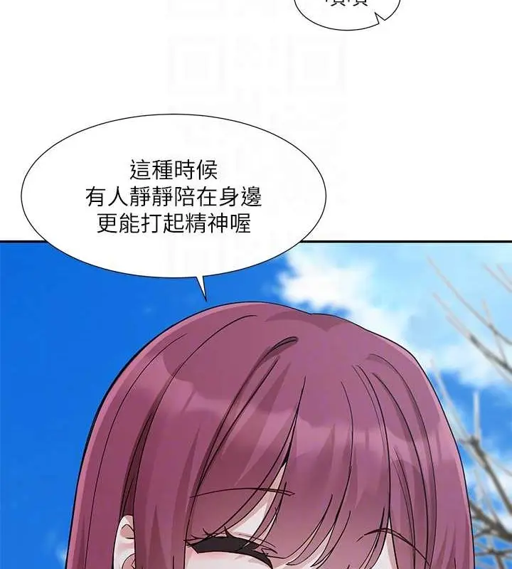漫画《社团学姊》第185话第77张图
