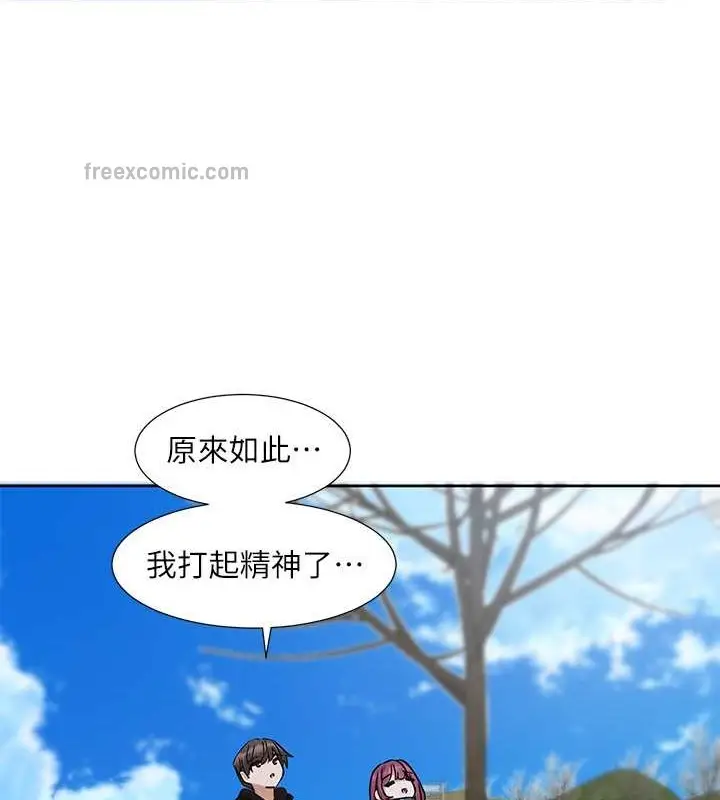 漫画《社团学姊》第185话第80张图