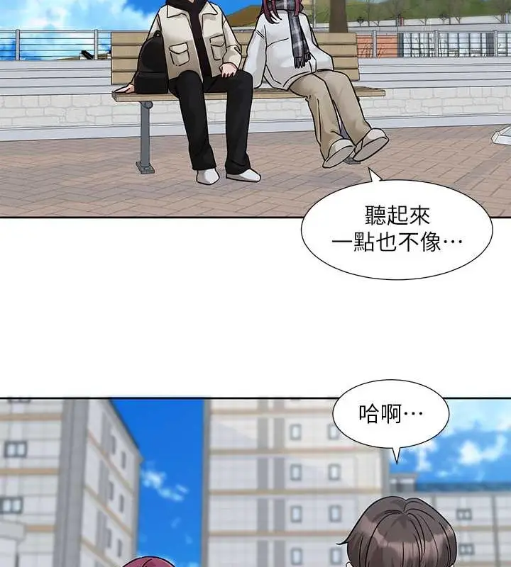 漫画《社团学姊》第185话第81张图