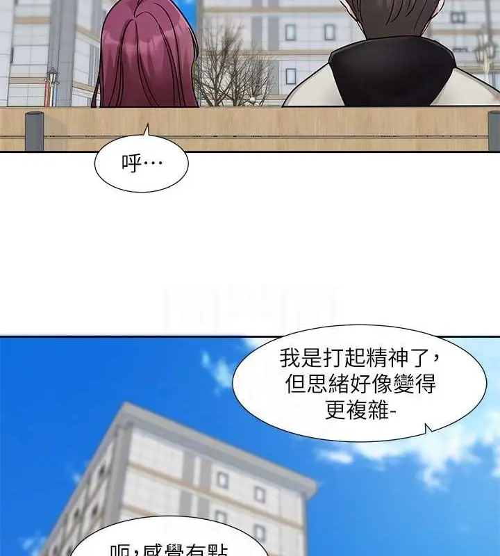 漫画《社团学姊》第185话第82张图