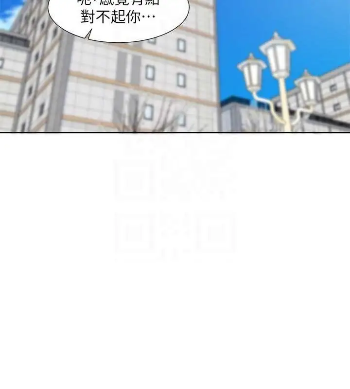 漫画《社团学姊》第185话第83张图