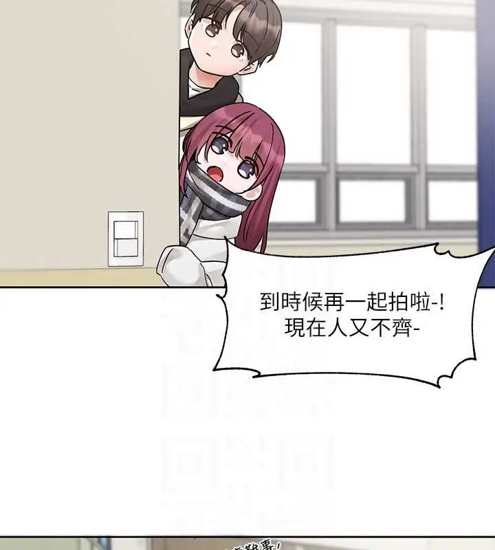 漫画《社团学姊》第185话第87张图