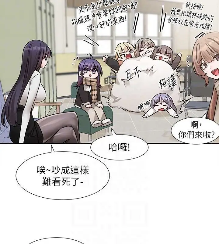 漫画《社团学姊》第185话第88张图