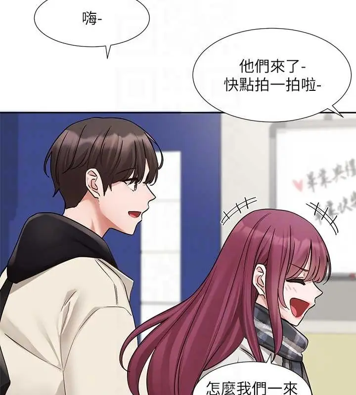 漫画《社团学姊》第185话第89张图